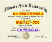 修改《ISU毕业证造假】国外大学有毕业证