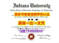 证书钢印制作《Indiana-U毕业证快速拿到】造假硕士成绩单