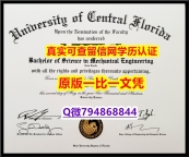 补办硕士《UCF毕业证学籍信息入库】办国外学位证可找工作