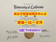 补办学士学位证书《UC Berkeley毕业证本科学历】办国外文凭可找工作
