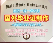 如何高仿美国usnews毕业证书扫描件圣路易斯马利维尔大学本科学历证书Maryville University of St. Louis Transcript