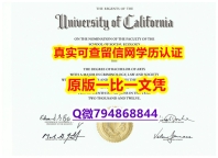 学历认证本科《UC Irvine毕业证GPA太低怎么办】造假毕业证成绩单