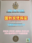 如何顺利办理布莱顿大学本科毕业证Brighton学历认证报告University of Brighton Offer letter
