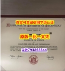 造假《MIT毕业证2022版】造假硕士假学历