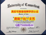 可靠制作《UCONN毕业证在哪里可以办】办理学士毕业证