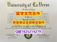 伪造研究生假学历【美国拉文大学学历认证留信网本科毕业证怎么买】购买学士毕业证