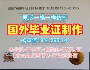 旧金山大学毕业证书电子版USF电子版学位证书的六个申请条件University of San Francisco Degree