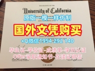 英国QMUL研究生毕业证书伦敦大学玛丽女王学院文凭毕业证办理全攻略Queen Mary University of London Master Degree