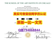 补办《SAIC毕业证顺丰空运 】补办硕士毕业证