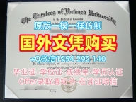 如何确保格勒诺布尔大学毕业证书复印件UGA成绩单修改的真实性Université de Grenoble Academic Transcript