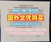 德国unituebingen电子版毕业证书蒂宾根大学学历证书的办理流程是什么?Universität Tübingen Graduate Certificate