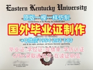 如何选择合适的加拿大QU本科毕业证女王大学成绩单分数修改复刻服务？Queen's University Master Diploma