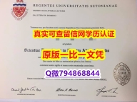 最新版大学文凭证《SHU毕业证2025版】办国外毕业证可找工作