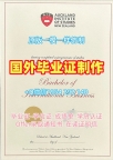 定做霍华德大学研究生毕业证Howard文凭证书的十大常见问题Howard University Offer