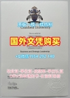 如何顺利办理澳大利亚天主教大学毕业证电子图ACU文凭证书英文?Australian Catholic University Degree