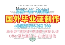 制作阿伯泰邓迪大学本科毕业证书abertay学位证书电子版的风险有哪些？Abertay University, Dundee Transcript