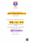 材料缺失《St Andrews毕业证学士学历】办美国文凭认证