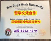 学历认证2020【美国圣地亚哥州立大学学历认证留信网本科毕业证咨询办理】办理研究生假学历