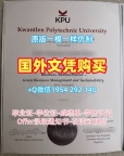 如何合法复刻美国widener硕士毕业证威得恩大学成绩单GPA修改?Widener University Graduate Certificate