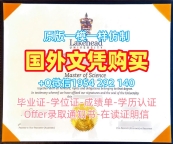 复刻南卫理公会大学毕业证认证SMU学历认证报告的七个必备工具Southern Methodist University Graduate Certificate