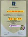 应付父母挂科伪造《Sheffield毕业证2024版】造假学士假学历