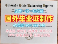 复刻西密歇根大学毕业证和学位证wmich学历认证报告的完整流程Western Michigan University Bachelor Diploma