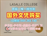 复刻伦敦玛丽女王大学毕业证认证qmul本科学历证书是否合法?Queen Mary University of London Offer letter