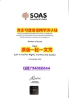 买文凭《SOAS毕业证仿真】不能正常毕业 不想放弃学历