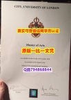 【留学欧洲】《CITY毕业证任意年份版】专业为留学生办理