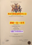 假雅思《Derby毕业证在哪里可以造假】办美国学位证
