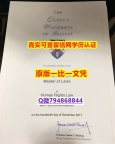 英语专业《QUB毕业证-学位证书是什么】双硕士学历怎么办理