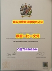国外学历咨询《UWE毕业证最新版】购买假学历