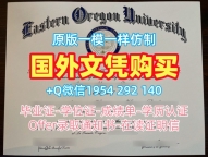 购买林肯大学毕业证书电子版Lincoln学历证书的真实故事University of Lincoln Transcript