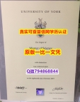 学位证电子版《约克大学毕业证2026版】【留学加拿大】