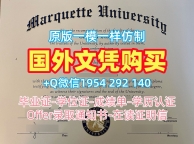意大利Calabria电子版毕业证书卡拉布里亚大学成绩单修改的获取方式Università della Calabria Academic Transcript