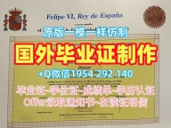 办理美国TCU本科毕业证德克萨斯基督大学学位证书需要哪些材料？Texas Christian University Office Transcript