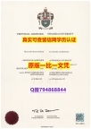 办理硕士《Swansea毕业证办理流程】假毕业证能查出来吗