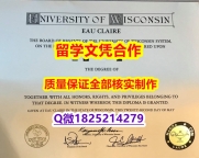 全套服务 【美国威斯康星大学欧克莱尔分校学历认证留信网本科毕业证2024版】办理研究生假学历