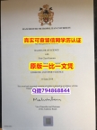 学历认证查询《MMU毕业证可办理】不能正常毕业 不想放弃学历