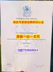 退学补办毕业证《NTU毕业证可办理】办理假学历