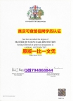 〈研究生学位咨询〉《Greenwich毕业证代办】假毕业证能查出来吗