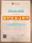 如何顺利办理阿拉巴马大学毕业证书电子版UA研究生学位证书University of Alabama Degree