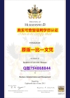 在哪里可以补办毕业证《HUD毕业证照片】补办学士文凭证书