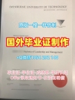 办理加拿大UA毕业证认证阿尔伯塔大学学历学位证书的流程是什么?University of Alberta Offer letter