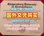 如何复刻提兹塞德大学毕业证书Teesside文凭学历证书?Teesside University Diploma