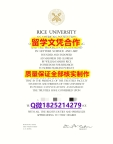 补办硕士【美国莱斯大学学历认证留信网本科毕业证找工作】办理毕业证成绩单