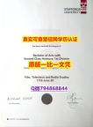 伪造硕士学位证书《Staffordshire毕业证 制作❤️】国外大学有毕业证