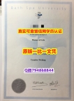 国外文凭购买《BSU毕业证留学生办理】办留信网认证