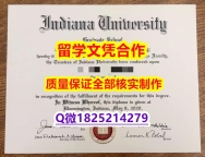 2022年最新版【美国印第安纳大学伯明顿主校区大学学历认证留信网本科毕业证成品扫描】购买假学历