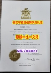 伪造文凭证书《Windsor毕业证样板】伪造硕士毕业证
